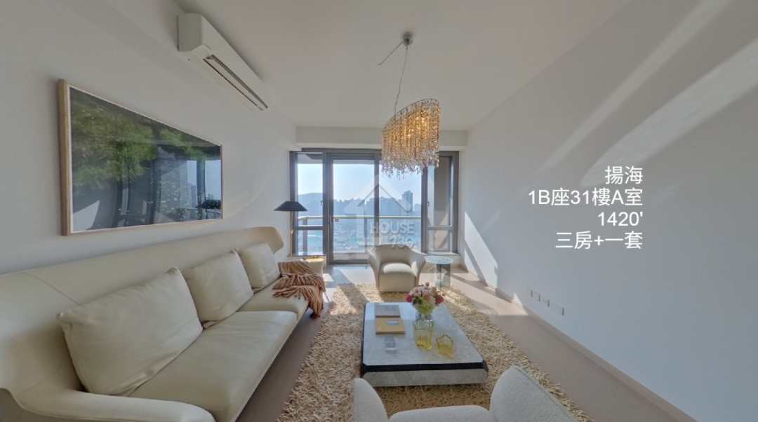 揚海 VR - House730
