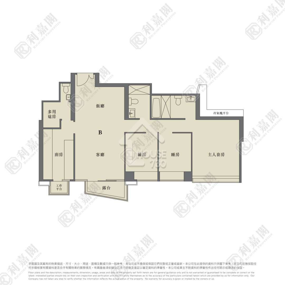 峻弦 | 彩虹 | 8966288 | 買樓 - House730