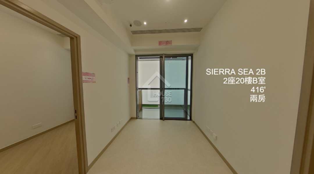 Sierra Sea 2B期 VR - House730