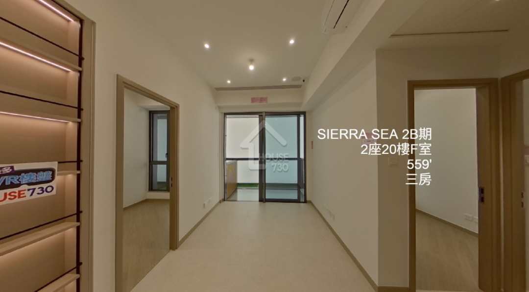 Sierra Sea 2B期 VR - House730