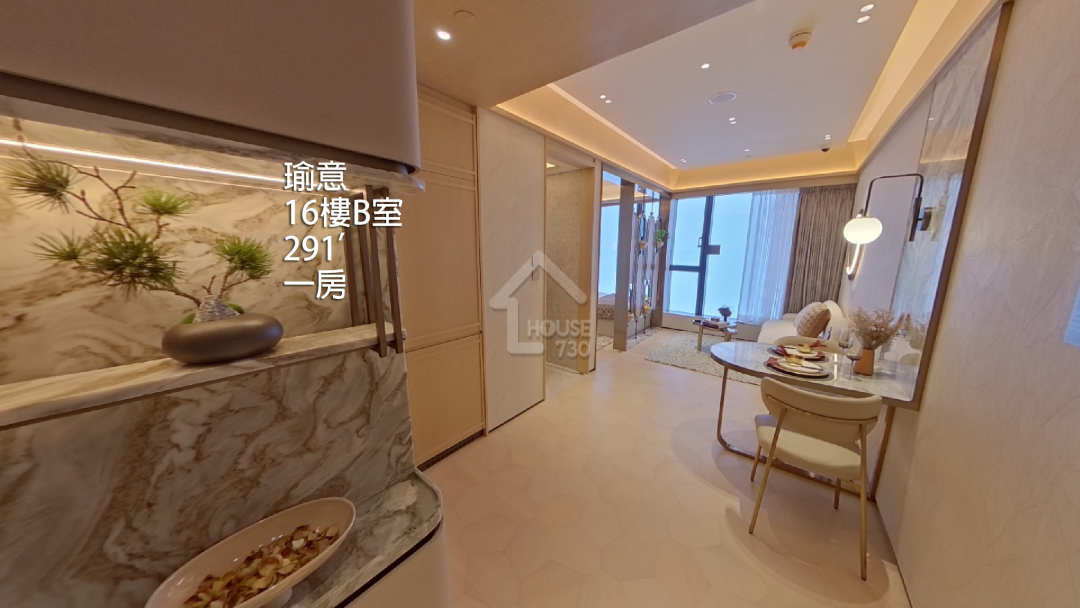 瑜意 VR - House730