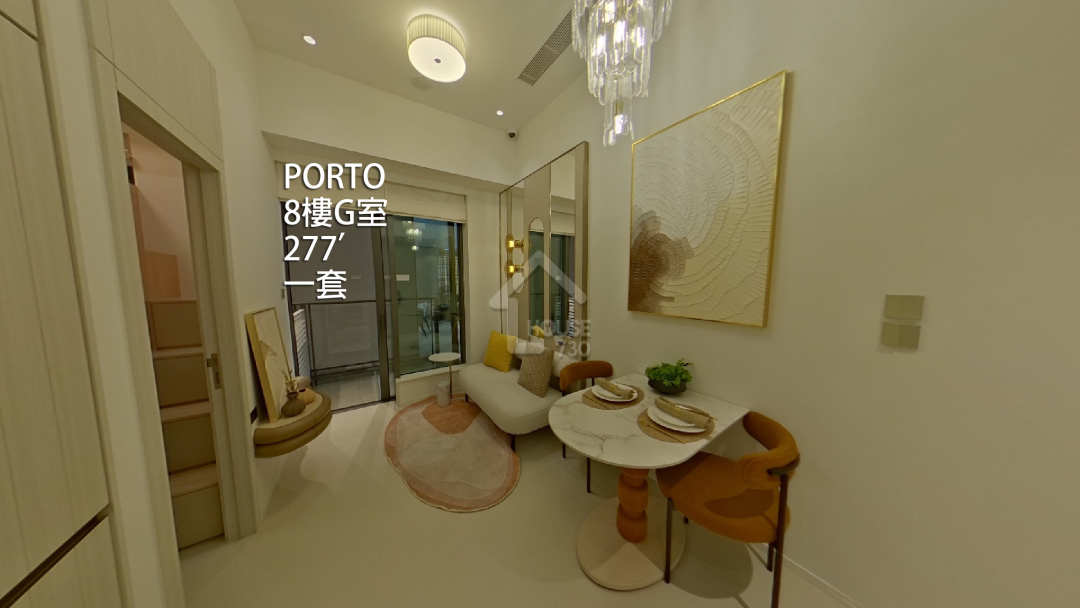 PORTO VR - House730