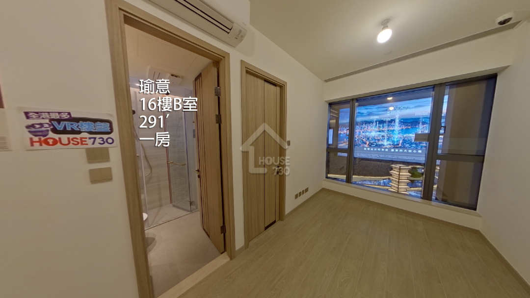 瑜意 VR - House730