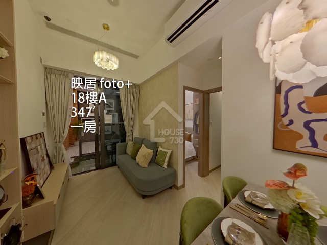 映居 VR - House730
