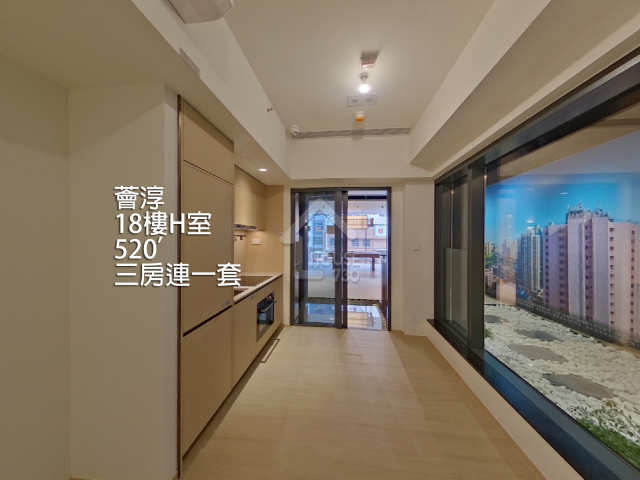 薈淳 VR - House730