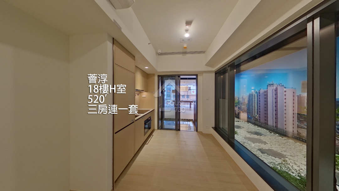 薈淳 VR - House730