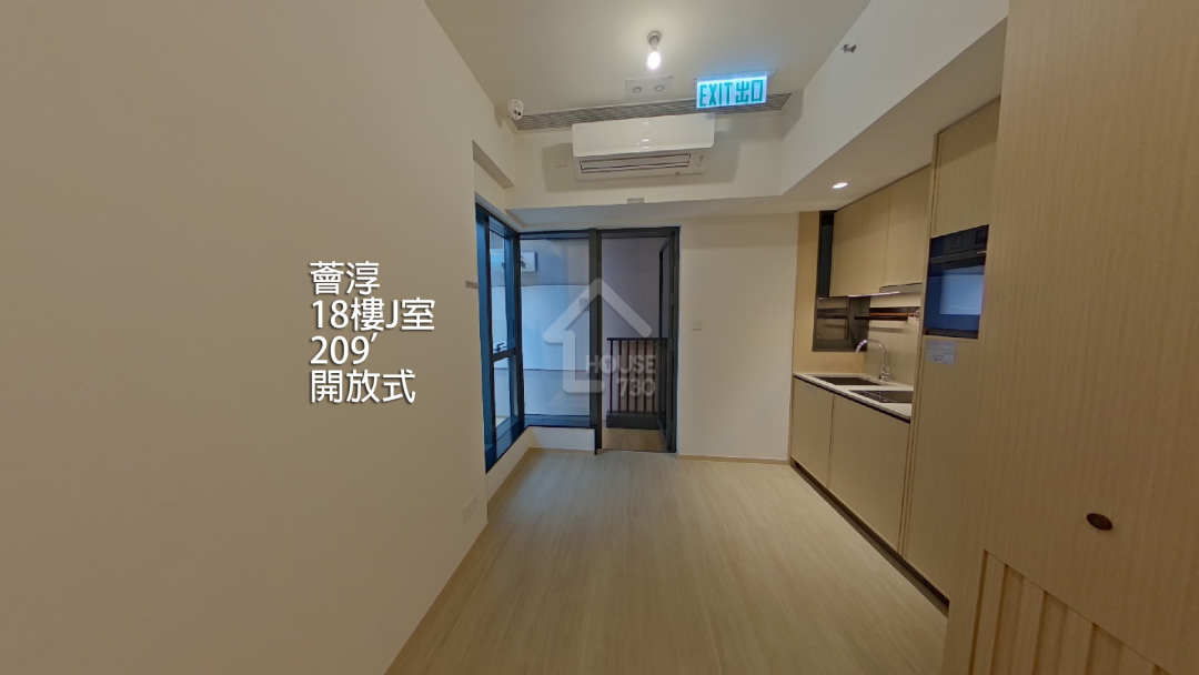 薈淳 VR - House730