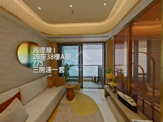 海瑅灣 I VR - House730