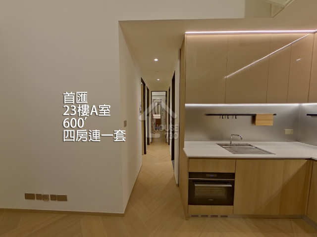 首匯 VR - House730