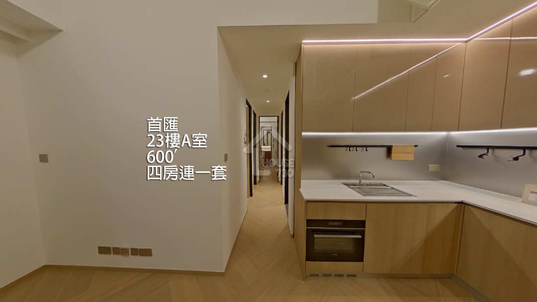 首匯 VR - House730