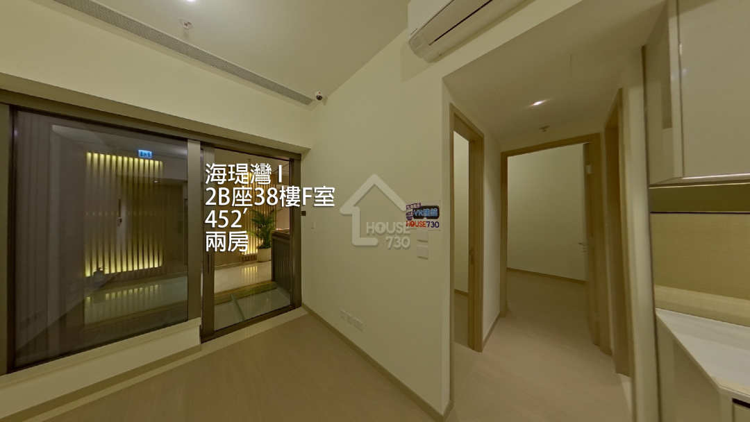 海瑅灣 I VR - House730