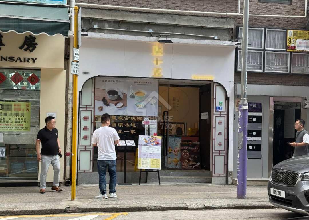 加連威老道26A號 | 尖沙咀 | 9045484 | 租樓 - House730