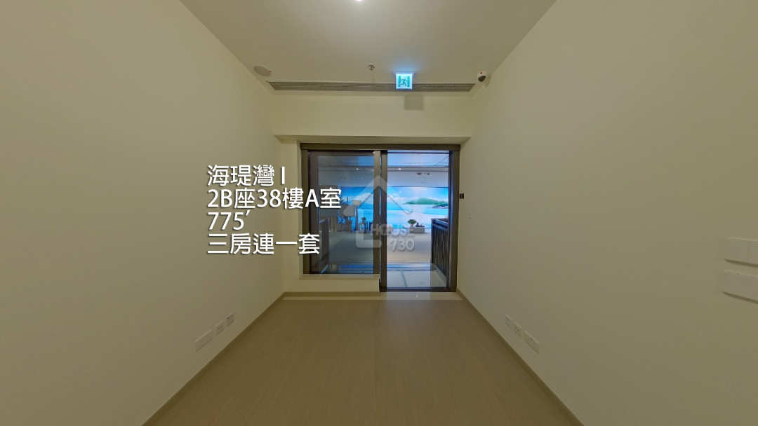 海瑅灣 I VR - House730