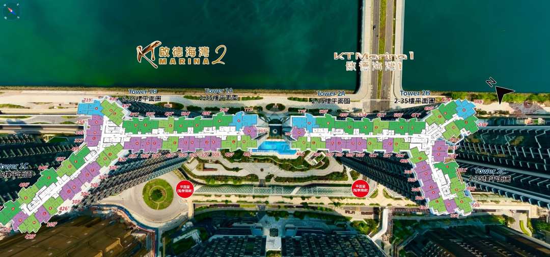 啟德海灣 2 航拍VR - House730
