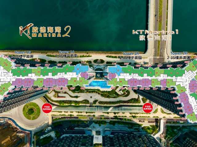 啟德海灣 2 航拍VR - House730