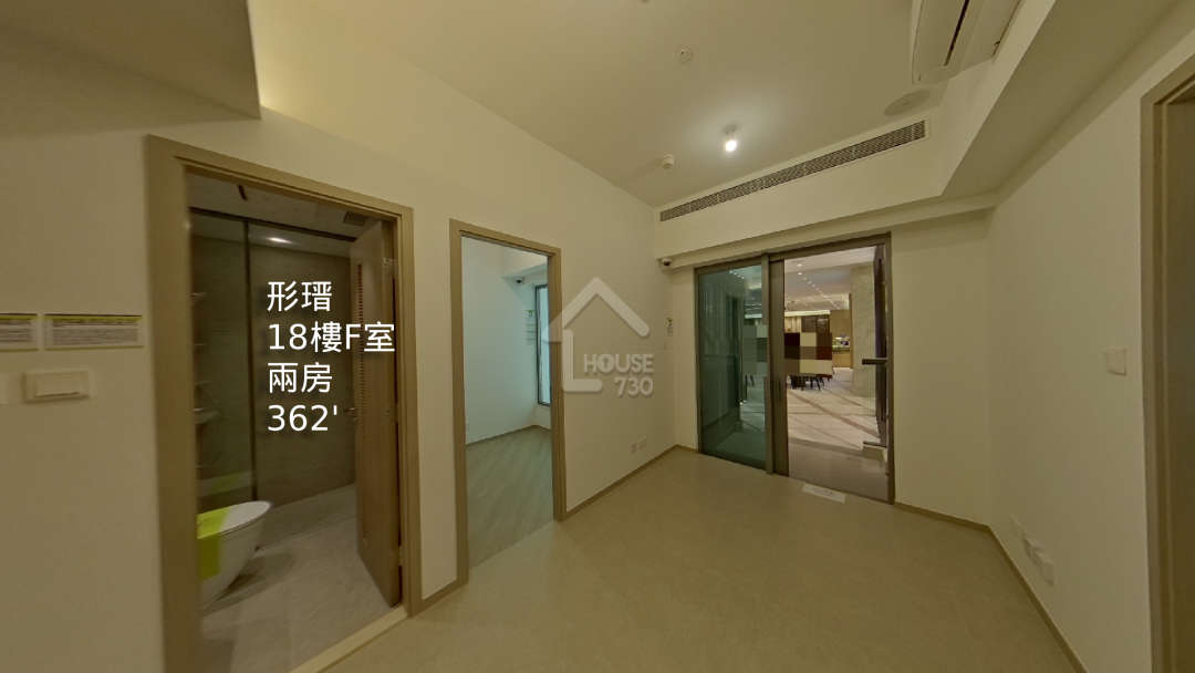 形瑨 VR - House730