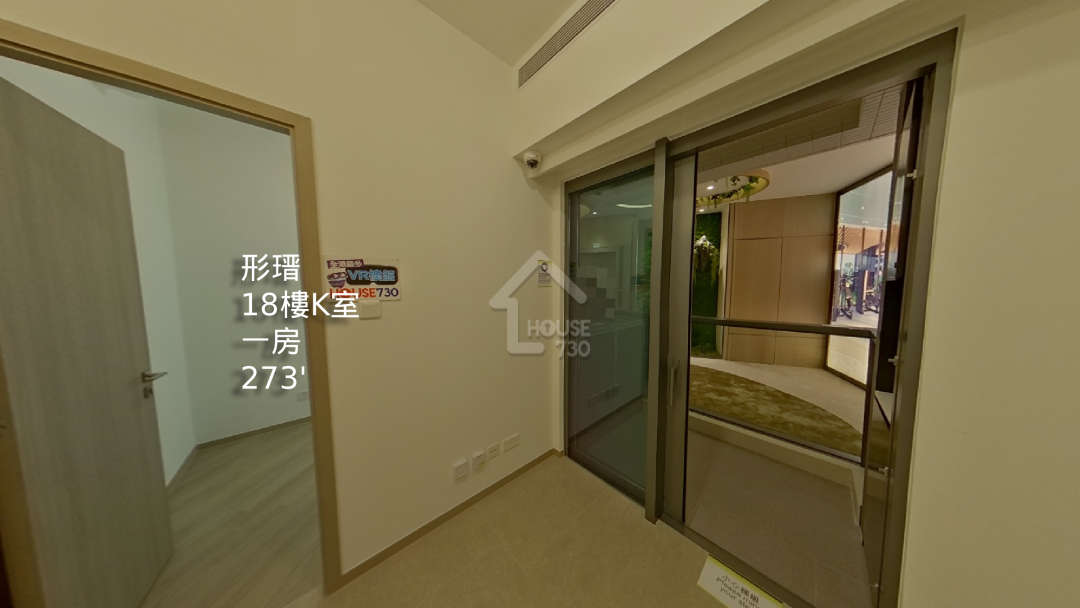 形瑨 VR - House730