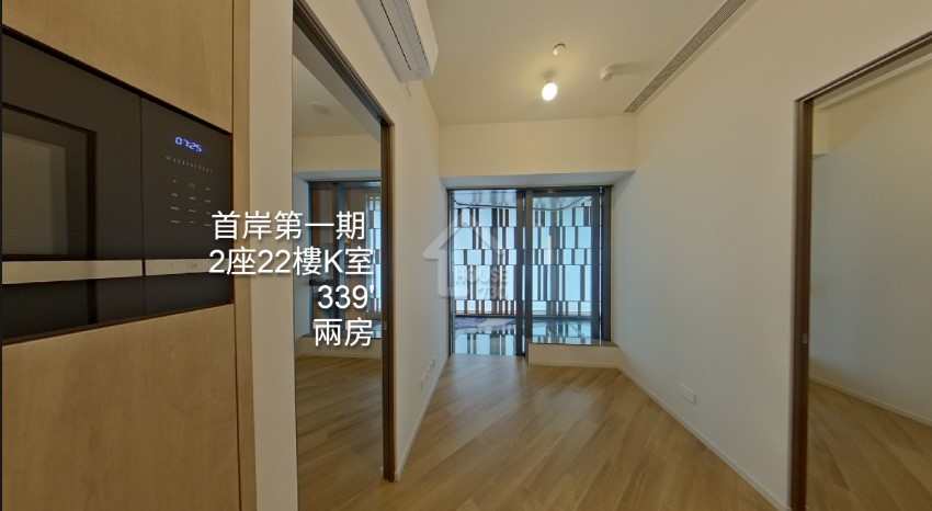 首岸 第1期 VR - House730