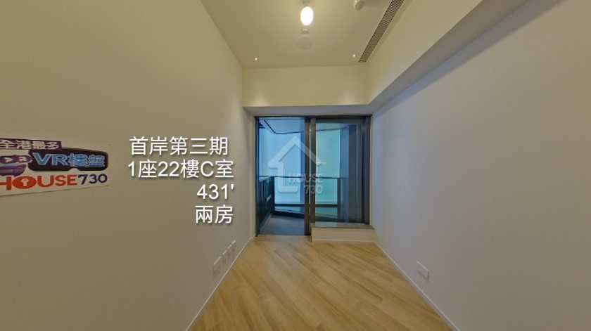 首岸 第3期 VR - House730