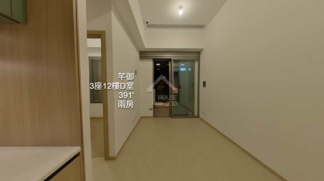 芊御 VR - House730