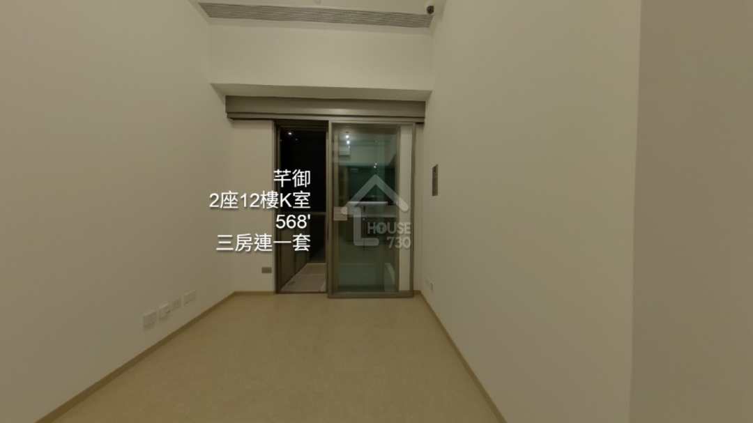 芊御 VR - House730
