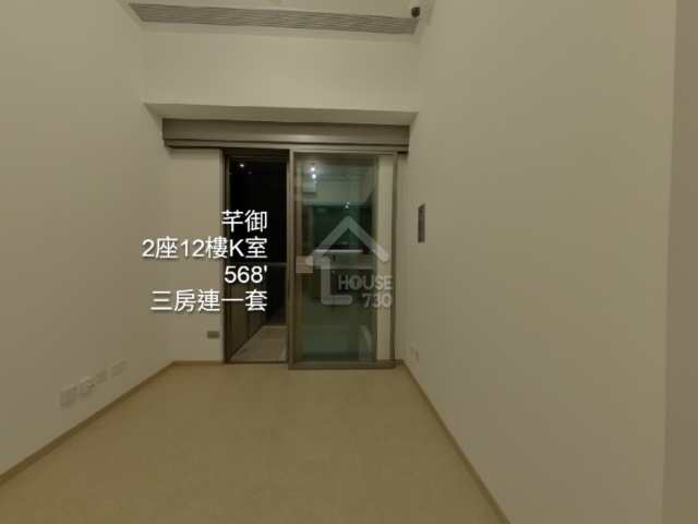 芊御 VR - House730