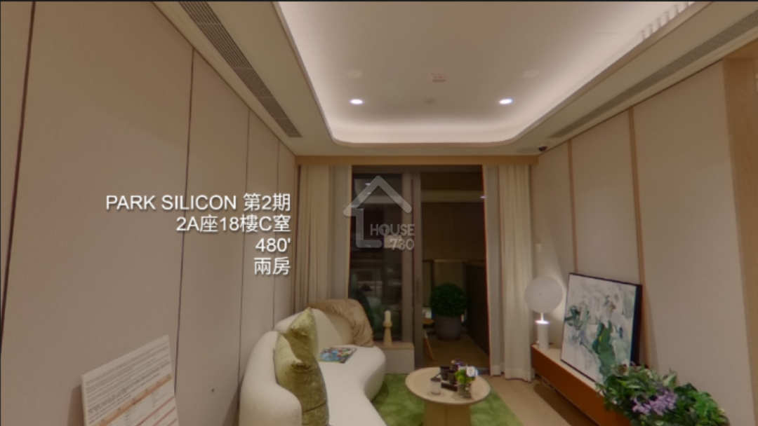 PARK SILICON 第2期- PALO SPRINGS VR - House730