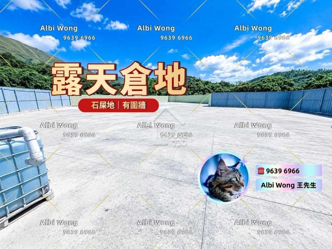 【约5,000尺】或【约8,000尺】或【约13,000尺】 | 元朗 | 9271959 | 租盘 - House730