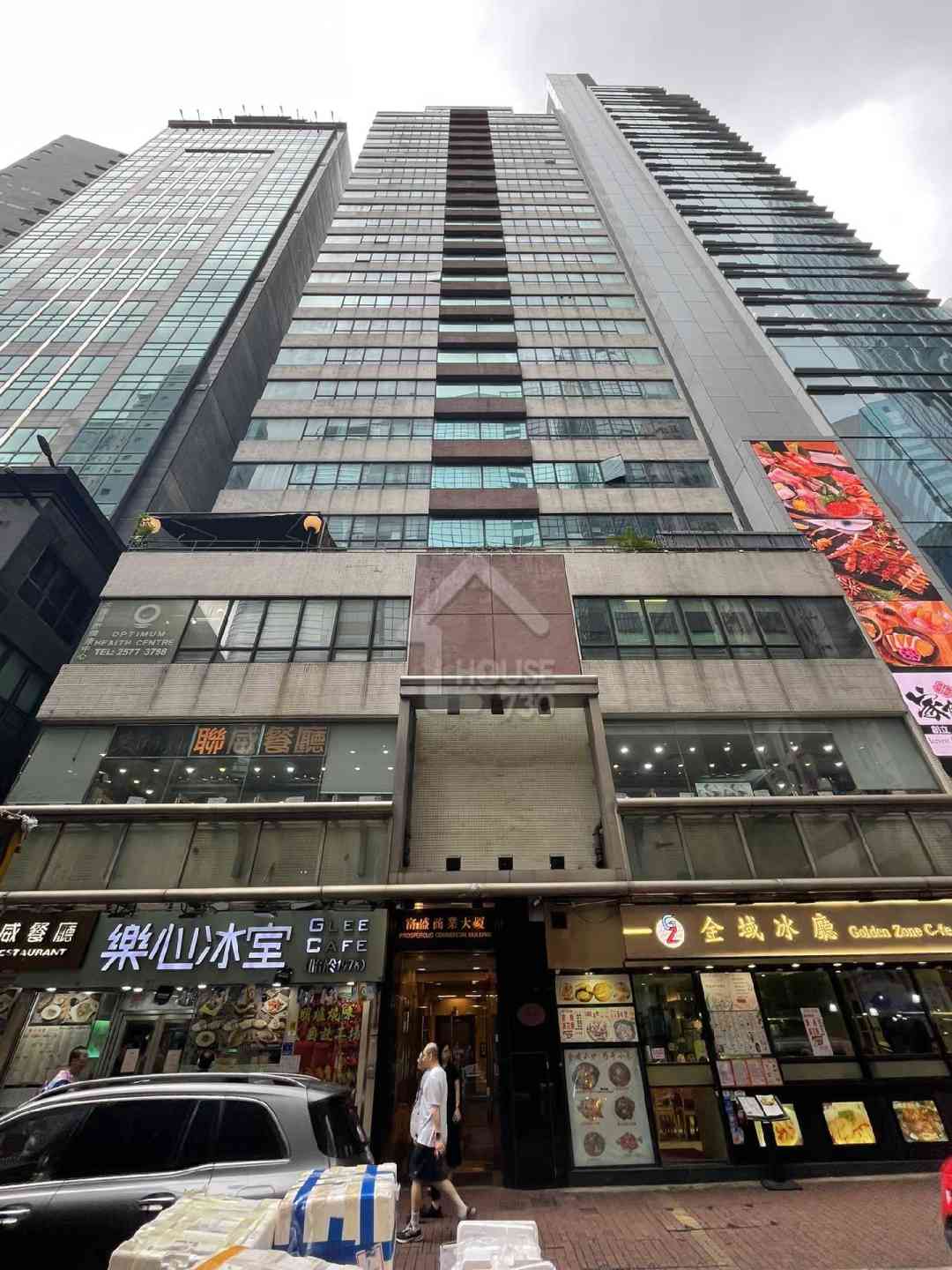 Wanchai | Causeway Bay | PROSPEROUS COMMERCIAL BUILDING | 9300334 ...