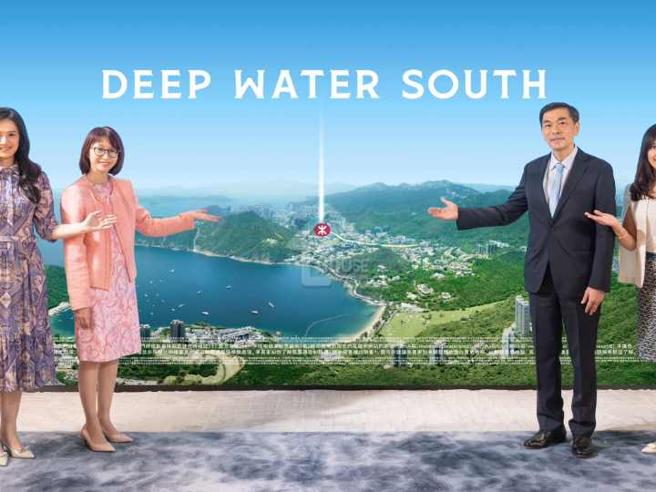 DEEP WATER SOUTH 第6A期-MONT BLUE 記者會 - House730