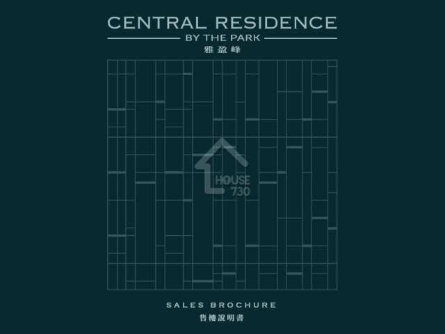 雅盈峰 項目標誌 - House730