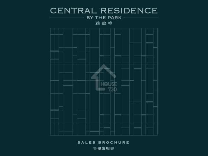 雅盈峰 項目標誌 - House730