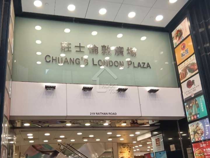 瑧玥 附近環境 - House730