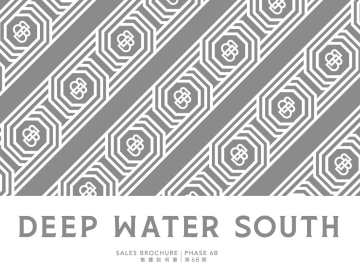 DEEP WATER SOUTH 第6B期-GRANDE BLANC - House730