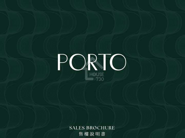 PORTO 項目標誌 - House730