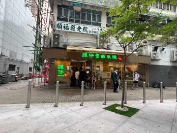柴灣 華泰大廈 House730-[9048223]