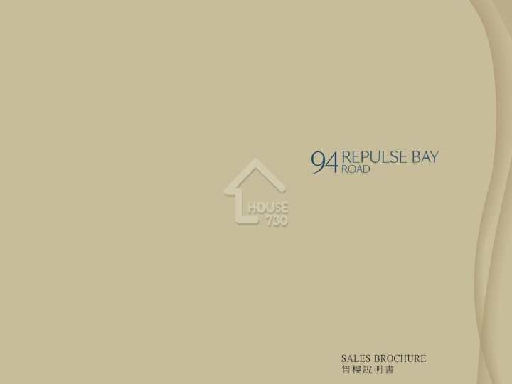 富慧閣 項目標誌 - House730