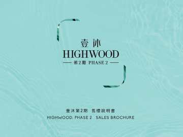 壹沐 第2期 - House730