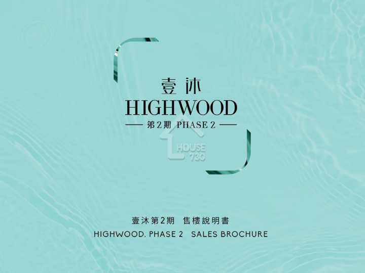 壹沐  第2期 項目標誌 - House730