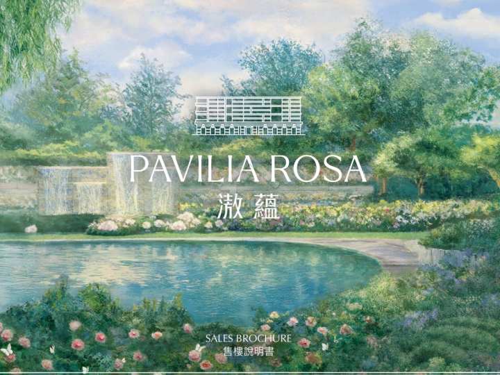 滶蘊 項目標誌 - House730