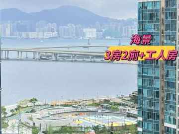 將軍澳 嘉悅 中層 House730-[9115423]