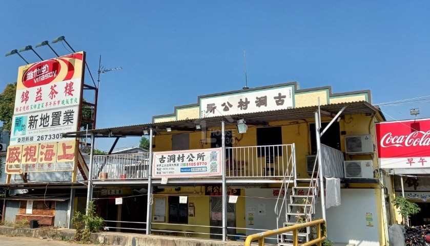 北都匯 附近環境 - House730