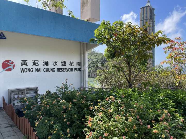 肇輝臺6號 附近環境 - House730