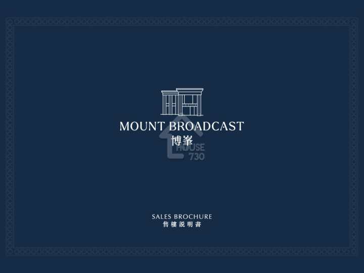 博峯 项目标志 - House730