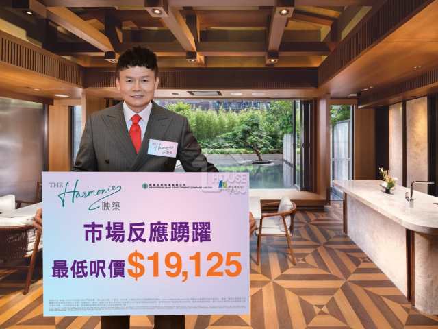 映築 記者會 - House730