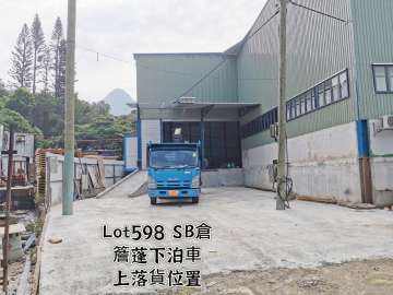 八鄉 黃竹園 House730-[9180312]