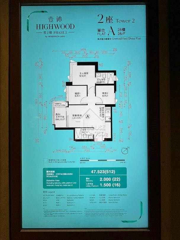 壹沐  第2期 示範單位 - House730