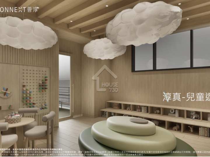 CONNEXT Club House - House730