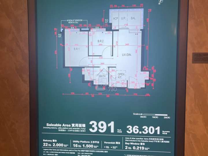 芊御 示範單位 第3座 12樓D室 - House730