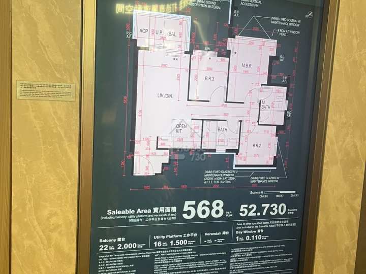 芊御 示範單位 第2座 12樓K室 - House730